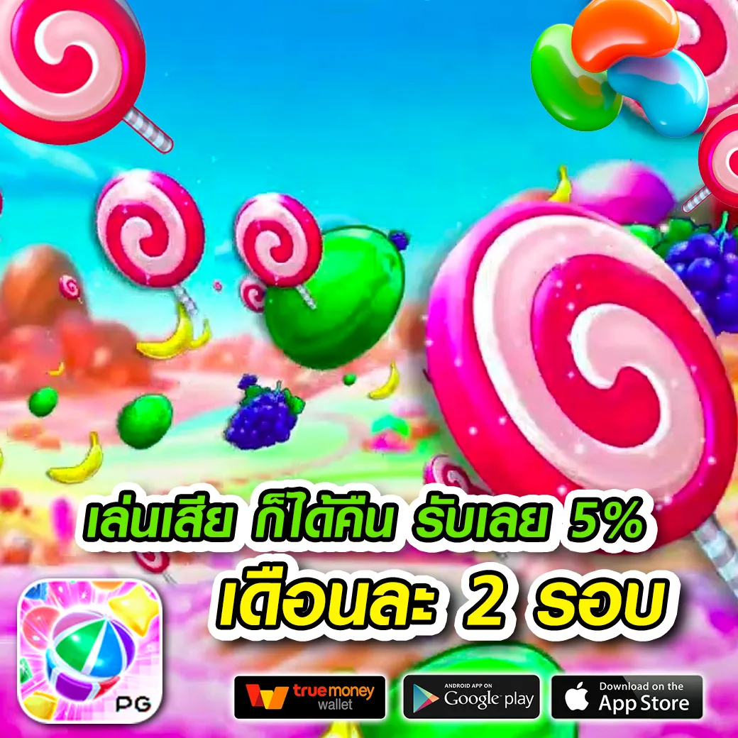 สล็อตอัพ ทูยู