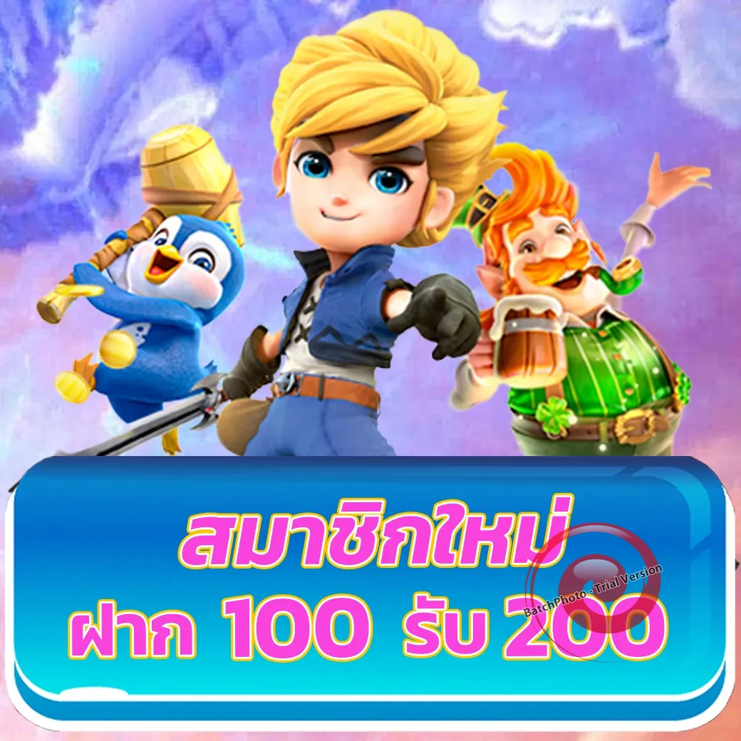 อัพทูยูสล็อต ทางเข้า